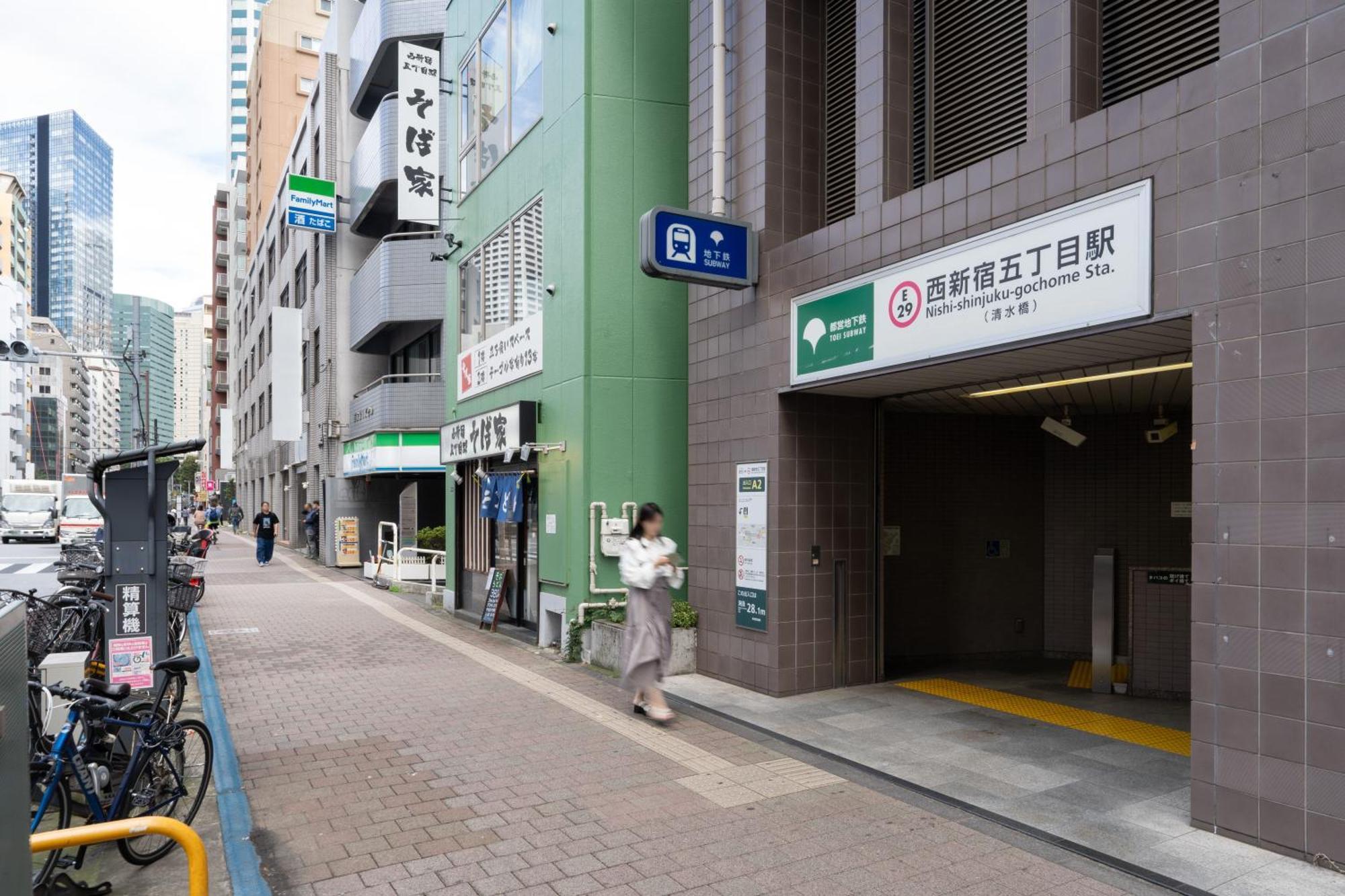 Chez Moi Royale シェモワロワイヤル Daire Tokyo Dış mekan fotoğraf